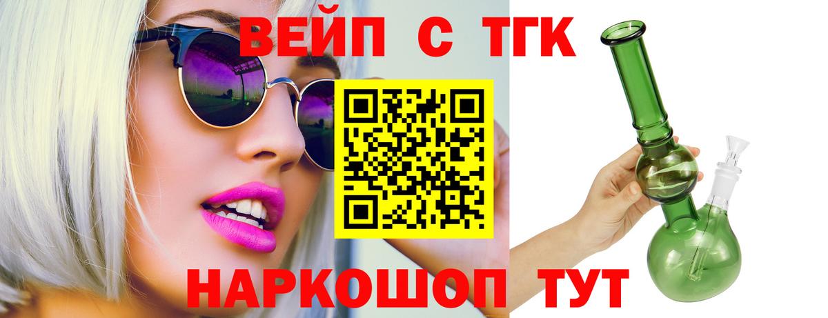 Дистиллят ТГК гашишное масло Соликамск