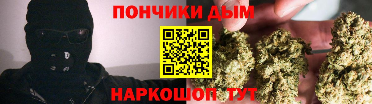 Бошки Шишки OG Kush  Канабис White Widow  Соликамск  Вход с VPN  Конопля индика 